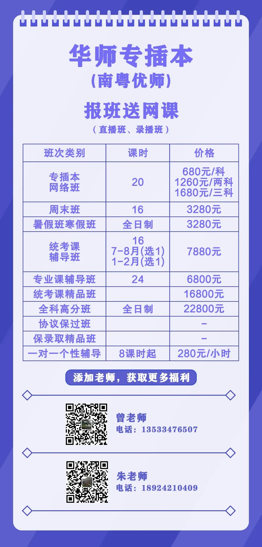 驚了！這些專業(yè)對(duì)身高和眼睛有限制！(圖2)