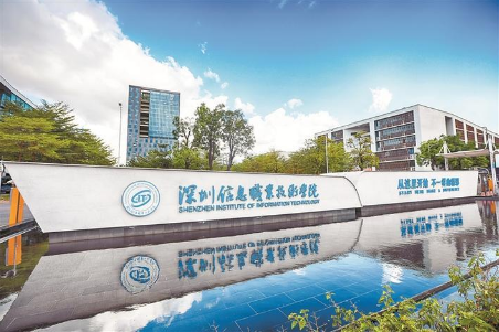 2021春季招生，廣東省高職雙高計劃院校知多少(圖5)