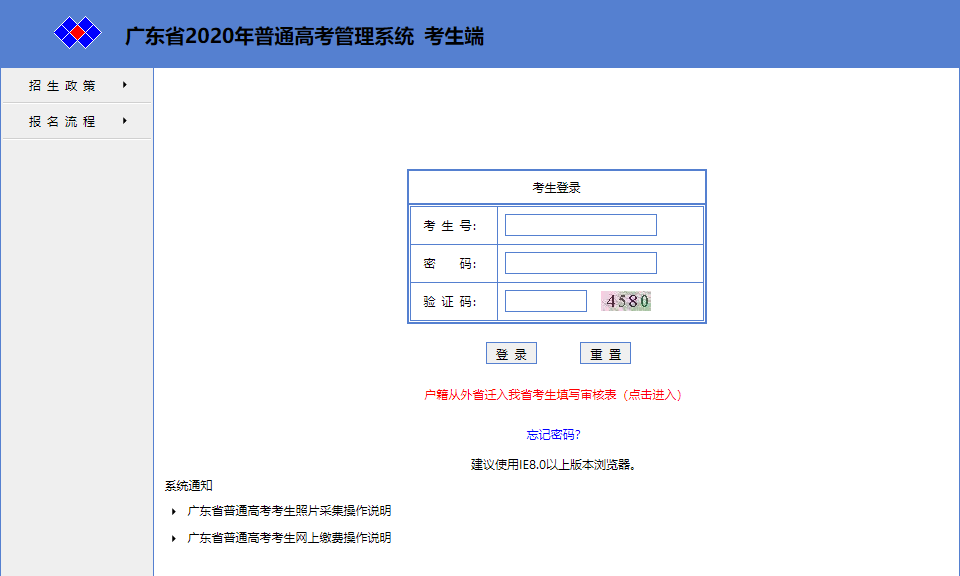 3+證書(shū)怎么報(bào)名(圖1) 3+證書(shū)怎么報(bào)名(圖1)