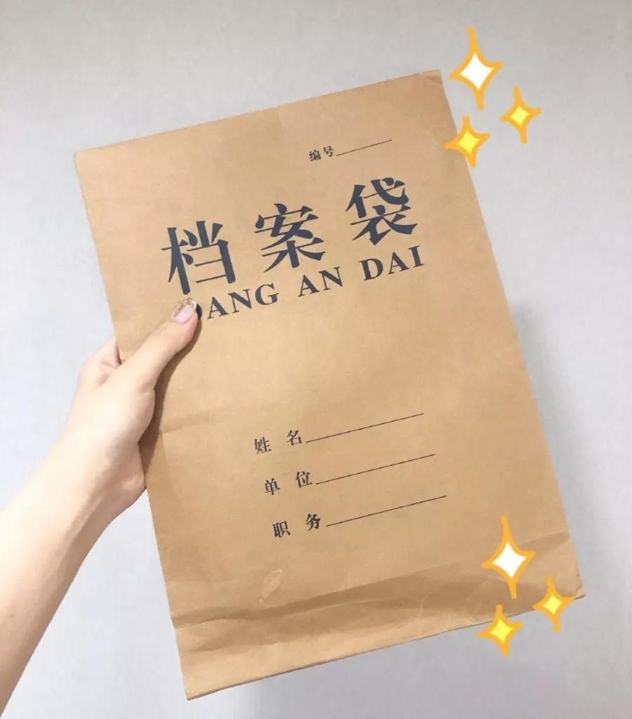 考生檔案是什么？新生報到時要帶嗎？(圖1)