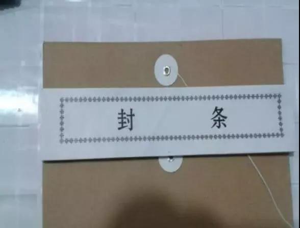 考生檔案是什么？新生報到時要帶嗎？(圖3)