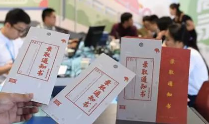 3+證書(shū)錄取后可以退檔再報(bào)其他學(xué)校嗎?(圖1) 3+證書(shū)錄取后可以退檔再報(bào)其他學(xué)校嗎?(圖1)