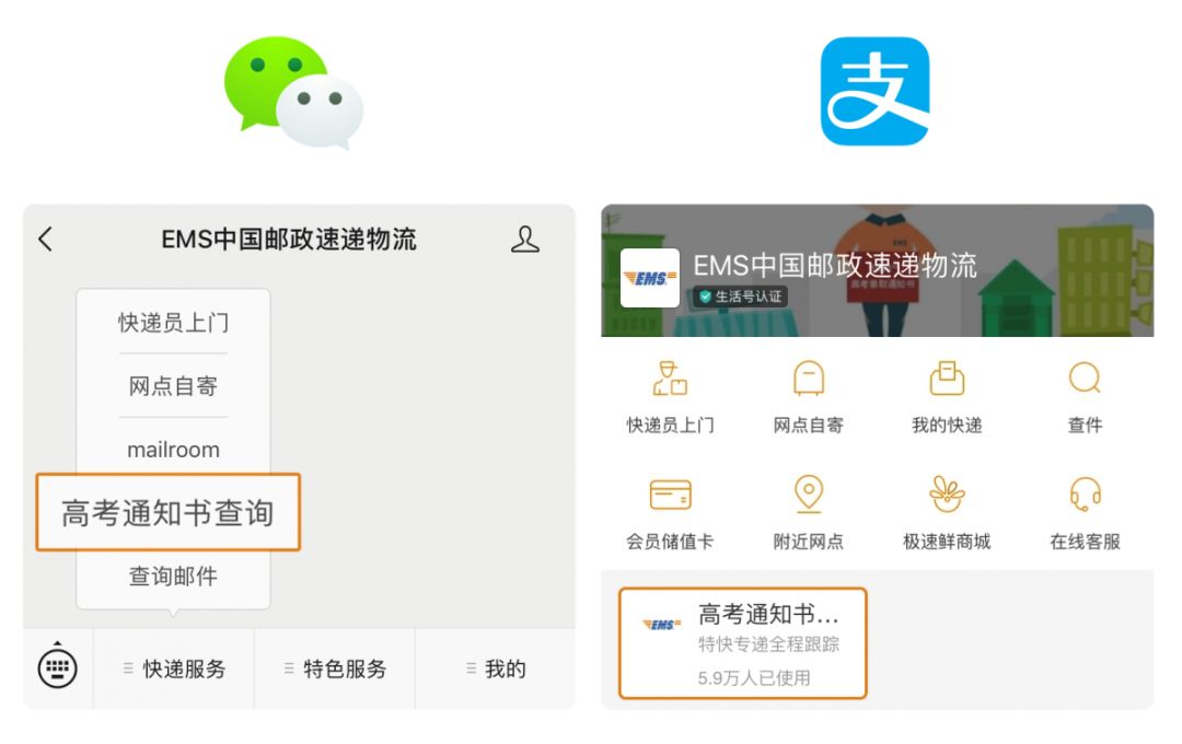 2021年3+證書錄取什么時(shí)候查結(jié)果？錄取通知書什么時(shí)候發(fā)？(圖10)