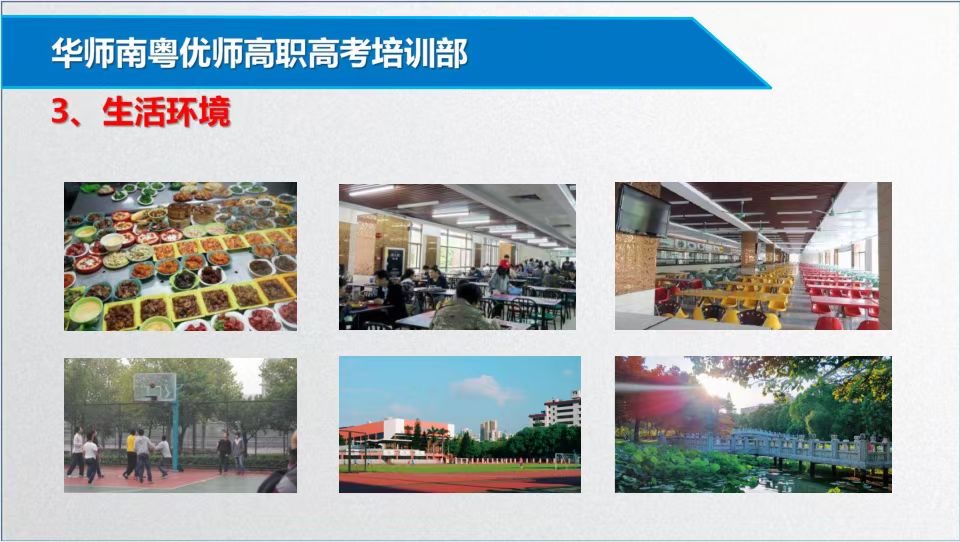 中專怎么考大專(圖4) 中專怎么考大專(圖4)