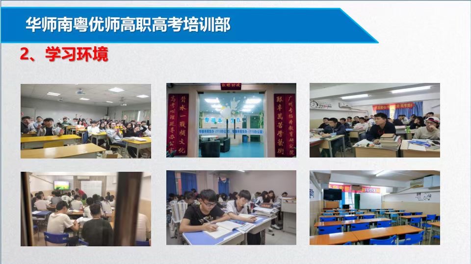 中專怎么考大專(圖3) 中專怎么考大專(圖3)