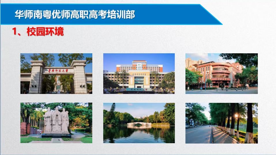 中專怎么考大專(圖2) 中專怎么考大專(圖2)