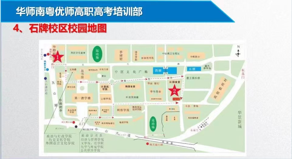 中專怎么考大專(圖5) 中專怎么考大專(圖5)