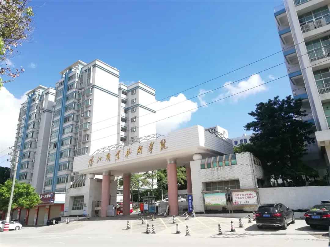 【院校介紹】陽(yáng)江職業(yè)技術(shù)學(xué)院(圖1) 【院校介紹】陽(yáng)江職業(yè)技術(shù)學(xué)院(圖1)