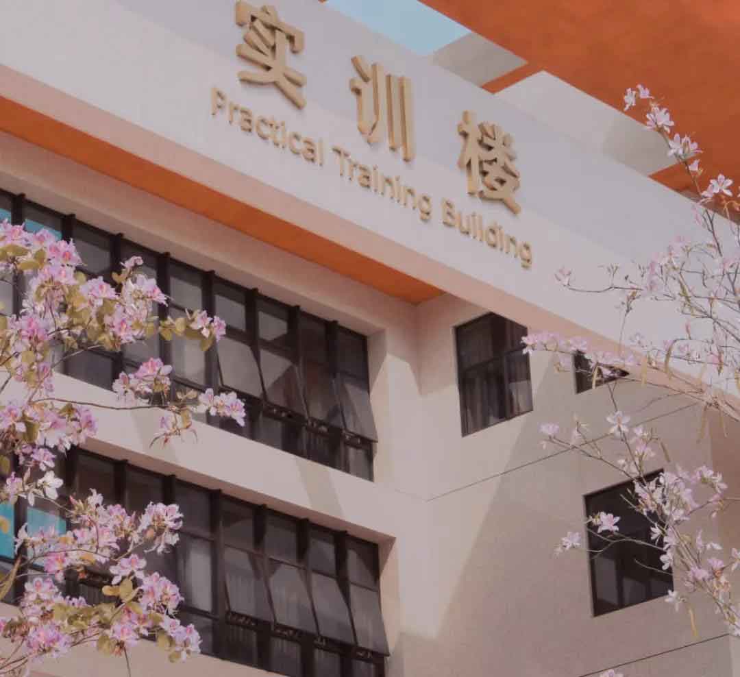2021年廣東科貿職業(yè)學院高職擴招專項行動現代學徒制試點招生簡章(圖1)