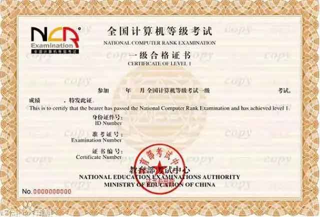 快檢查！你的證書符合高職高考報(bào)名要求嗎？（含自查網(wǎng)址）(圖3)