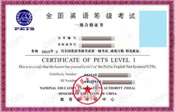 快檢查！你的證書符合高職高考報(bào)名要求嗎？（含自查網(wǎng)址）(圖4)