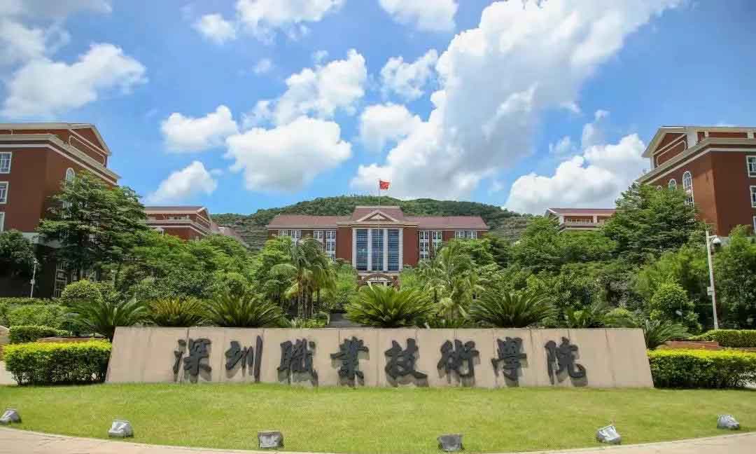 重磅！深圳職業(yè)技術(shù)學(xué)院確定擴(kuò)招！2022年達(dá)到這個(gè)排位可以上！(圖1)