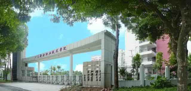 廣東新安職業(yè)技術(shù)學(xué)院2022年3+證書(shū)招生計(jì)劃(圖1)